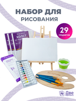 Без бренда «BOX10-EASEL2KSM40PAINTSET» в Оренбурге
