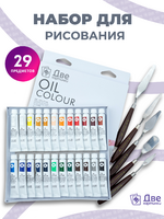 Без бренда «BOX16-2KPAINTSOIL12X24PROSET» в Оренбурге в интернет-магазине Без бренда «BOX16-2KPAINTSOIL12X24PROSET» в Оренбурге