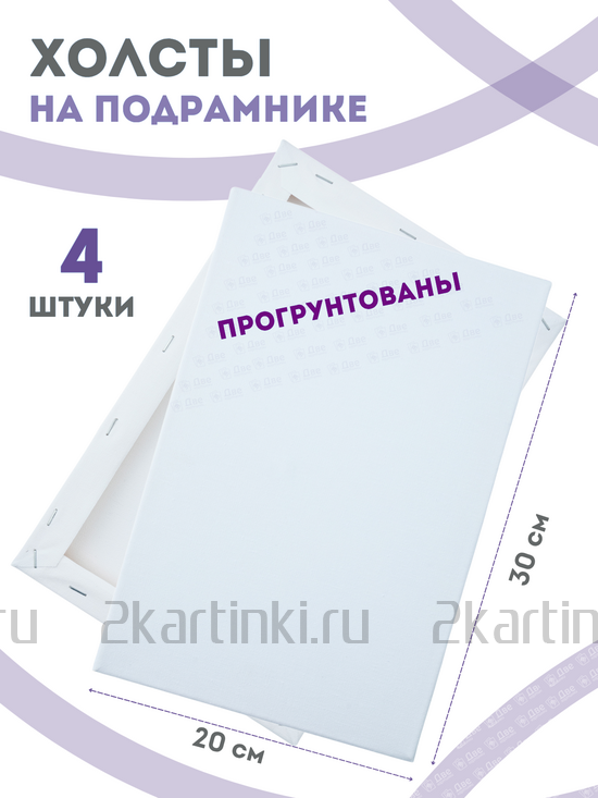 Тип товара BOX10-EASEL2KSM40PAINTSET