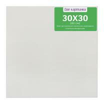 Без бренда «Коробка 80 шт.: Холст Две картинки на подрамнике 30X30» в Оренбурге