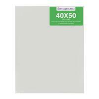 Без бренда «Холст Две картинки на подрамнике 40X50» в Оренбурге