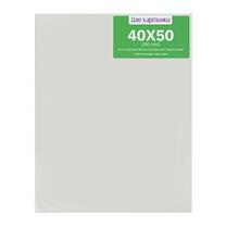 Без бренда «Коробка 20 шт.: Холст Две картинки на подрамнике 40X50» в Оренбурге