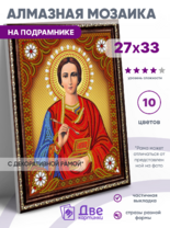 Без бренда «BOX50-KDA023» в Оренбурге в интернет-магазине  Без бренда «BOX50-KDA023» в Оренбурге