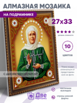 Без бренда «BOX50-KDA031» в Оренбурге в интернет-магазине  Без бренда «BOX50-KDA031» в Оренбурге