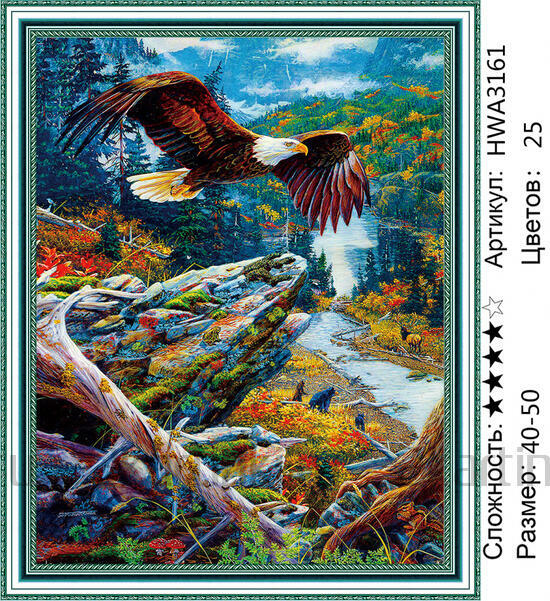 Алмазная мозаика 40x50 Полёт орла над осенним лесом и горами