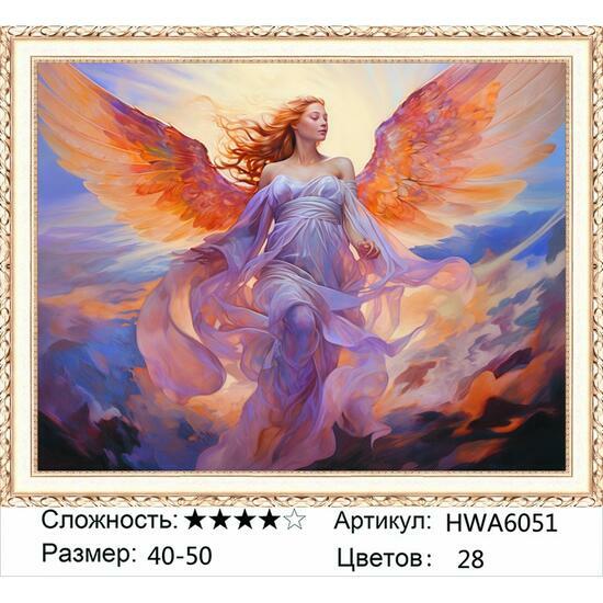 Алмазная мозаика 40x50 HWA6051