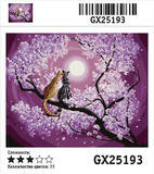 Картина по номерам 40x50 Пара котов на цветущем дереве