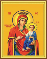 Без бренда «Пресвятая Богородица Иверская/» в Оренбурге