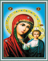 Без бренда «Матерь Божья с Иисусом Христом» в Оренбурге в интернет-магазине  Без бренда «Матерь Божья с Иисусом Христом» в Оренбурге