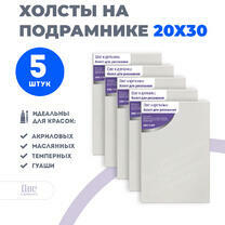 Без бренда «Набор 5 шт. холст Две картинки на подрамнике 20X30» в Оренбурге в интернет-магазине  Без бренда «Набор 5 шт. холст Две картинки на подрамнике 20X30» в Оренбурге