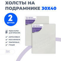 Без бренда «Набор 2 шт. холст Две картинки на подрамнике 30X40» в Оренбурге в интернет-магазине  Без бренда «Набор 2 шт. холст Две картинки на подрамнике 30X40» в Оренбурге