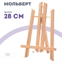 Без бренда «Коробка 100 шт.: Мольберт Две картинки настольный, 30 см» в Оренбурге в интернет-магазине Без бренда «Коробка 100 шт.: Мольберт Две картинки настольный, 30 см» в Оренбурге