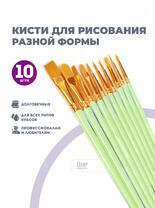 Без бренда «2KBRUSHESPLSTC10LG» в Оренбурге в интернет-магазине Без бренда «2KBRUSHESPLSTC10LG» в Оренбурге