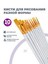 Без бренда «2KBRUSHESPLSTC10WH» в Оренбурге в интернет-магазине Без бренда «2KBRUSHESPLSTC10WH» в Оренбурге