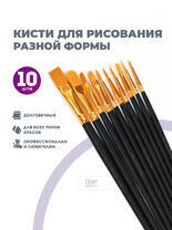 Без бренда «2KBRUSHESPLSTC10BK» в Оренбурге в интернет-магазине Без бренда «2KBRUSHESPLSTC10BK» в Оренбурге