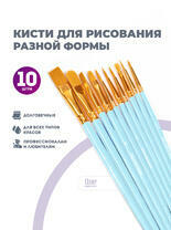 Без бренда «BOX100-2KBRUSHESPLSTC10LB» в Оренбурге в интернет-магазине Без бренда «BOX100-2KBRUSHESPLSTC10LB» в Оренбурге